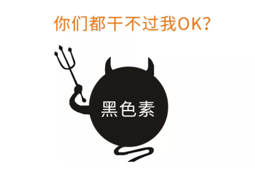 夏天要白三个度 就得用它!用它!用它!2.png 夏天要白三个度 就得用它!用它!用它!2.png