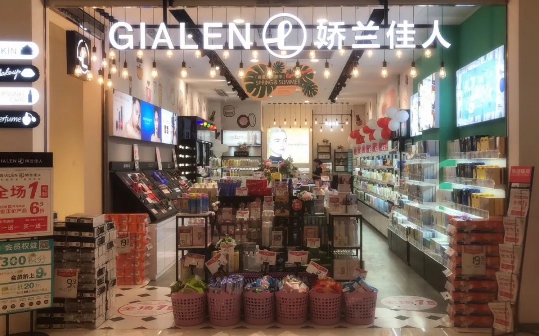 15店齐开！娇兰佳人霸气迎“五一”.webp.jpg