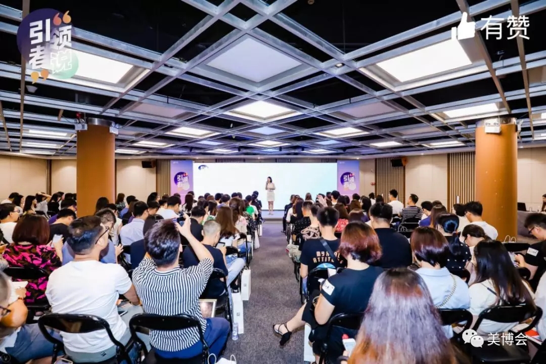 快手上能卖好美妆产品吗？网红博主在有赞论坛上“现身说法”！2.webp.jpg