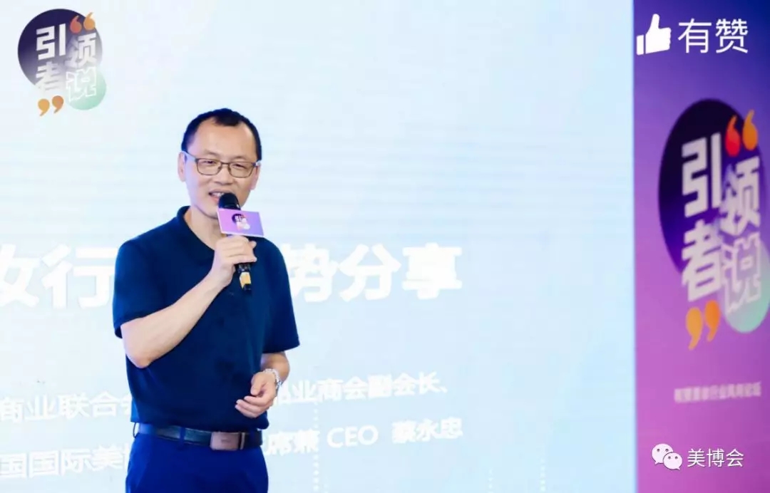 快手上能卖好美妆产品吗？网红博主在有赞论坛上“现身说法”！3.webp.jpg
