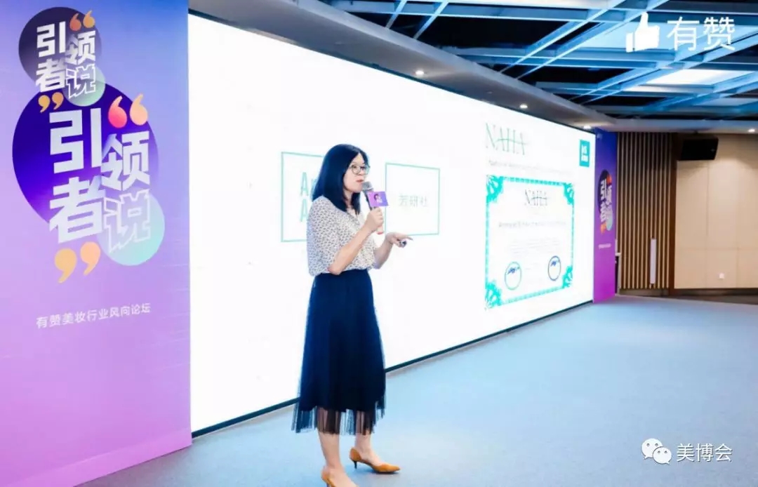 快手上能卖好美妆产品吗？网红博主在有赞论坛上“现身说法”！5.webp.jpg