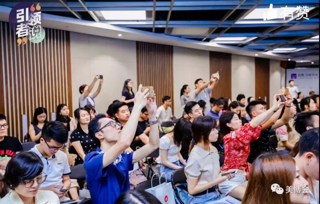 快手上能卖好美妆产品吗？网红博主在有赞论坛上“现身说法”！6.webp.jpg