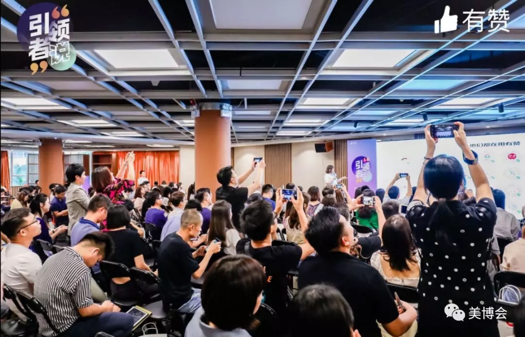 快手上能卖好美妆产品吗？网红博主在有赞论坛上“现身说法”！7.webp.jpg